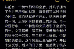 游戏内的情感你的故事？