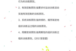 运动圈新动机！运动搭子栏目，与你共度运动时光！